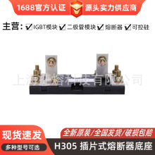 H305 ���ܲ�Ƭʽ�۔�������  �۔������  ���Ԫ���� ����r��