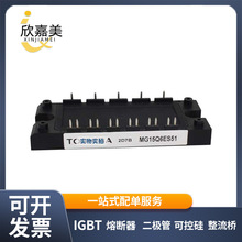 2D7B MG15Q6ES51 IGBTģK  ̖Rȫ 