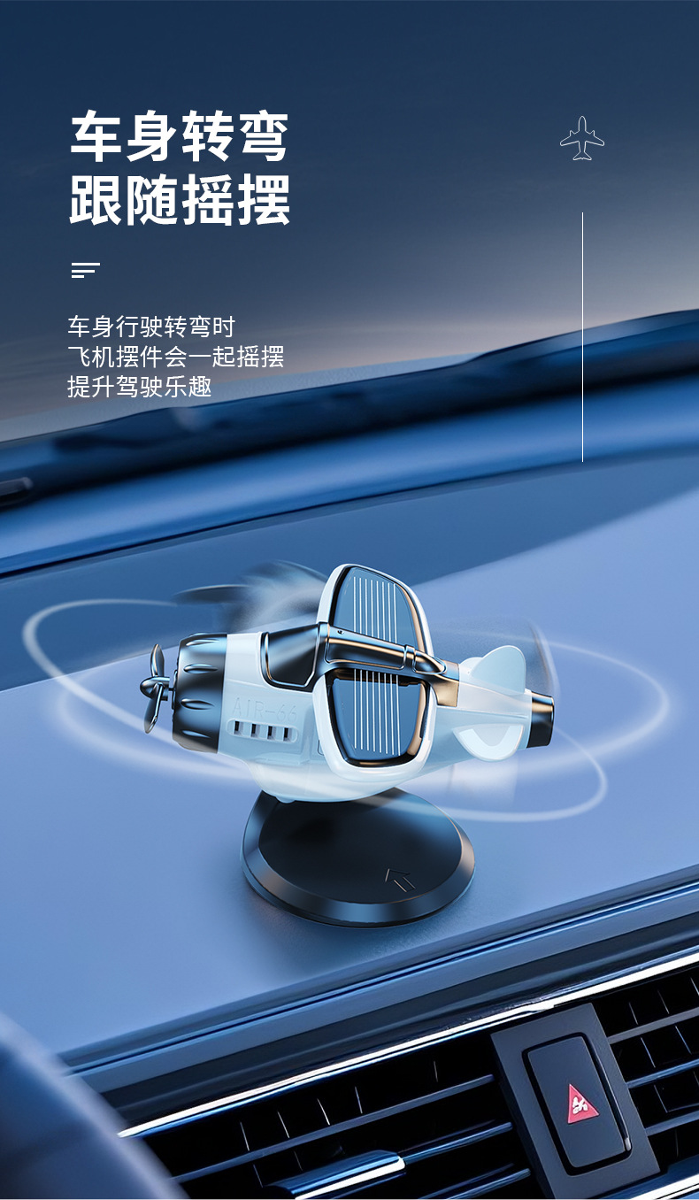 Car-mounted solar-powered decorative item, rotating airplane creative interior accessory, essential car decoration item