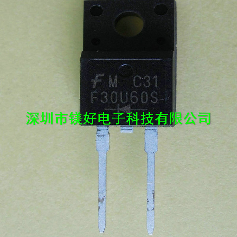 整流二极管FFPF30U60STU,电子原器件电子物料零件全线配单
