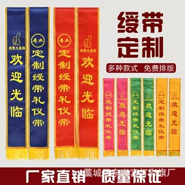 旗帜;灯笼;吊旗/三角旗