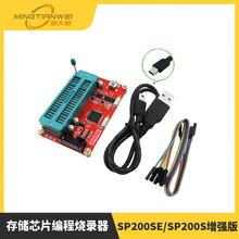 ƬC/24/93ϵEEPROM惦оƬ̟SP200SE/SP200S