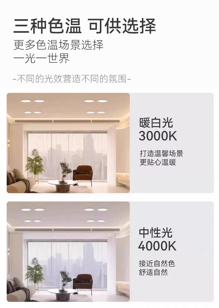 弹簧卡扣平板灯