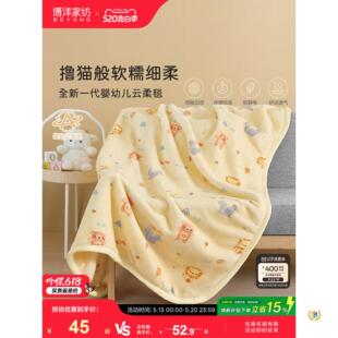 1688推车适用婴儿毛毯夏季薄款透气可折叠