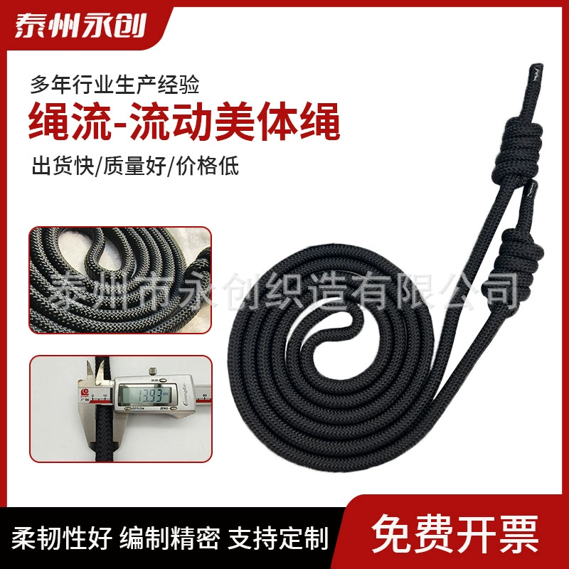 Трос для спорта и фитнеса, трос для тела, тренировка Ropeflow, двойной плетеный фитнес-скакалка, жидкий трос