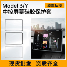 �m��model3/Y��˹���п���Ļ���otesla���z���o�׃�������܇