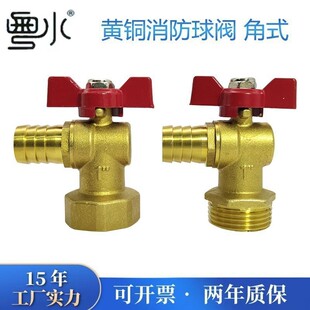 �S�~�������y 1��DN25��ʽ�ԾȾ��P�������yֱͨʽ����z���P���y