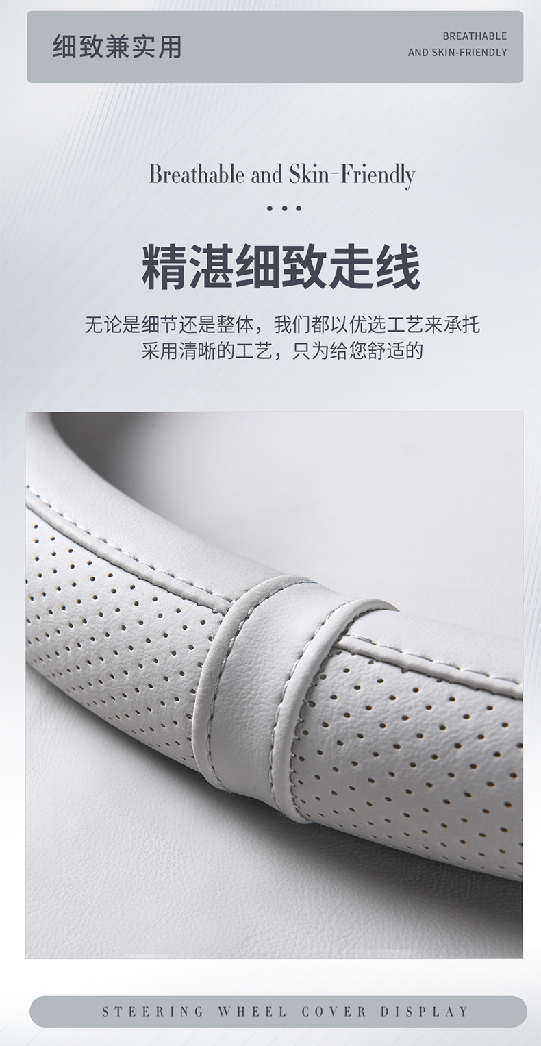 Napa Leather Car Steering Wheel Cover, Universal for All Seasons, Ultra-Thin Anti-Slip Handlebar Cover for Men and Women, Fully Perforated Breathable Protective Cover