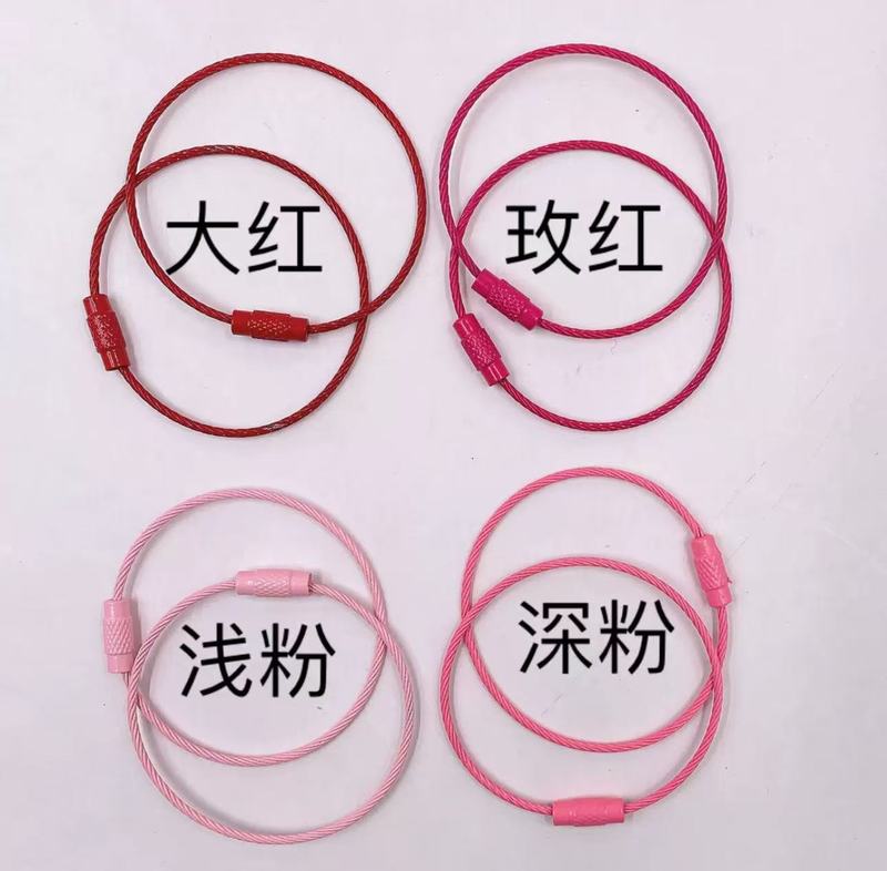 钢丝绳彩色喷漆钢丝圈挂件配件钢丝绳链圈环锁匙扣创意个性钥匙扣|undefined