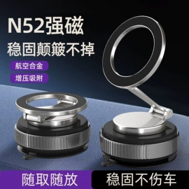 手机支架;车载手机支架;其他手机配件