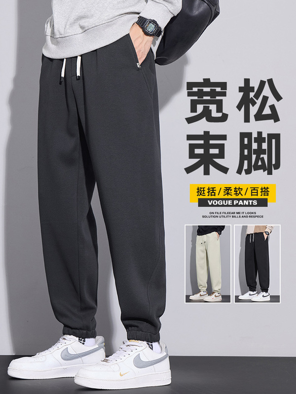 休闲卫裤男款春秋2025新款宽松束脚裤抽绳针织秋季运动哈伦裤子男|undefined