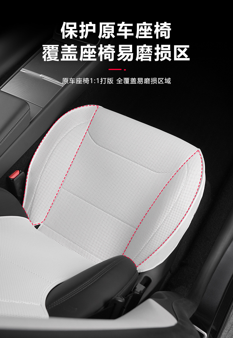 Suitable for Tesla Seat Cushion New Version Model 3/Y Four-Season Special Ventilated Breathable Seat Cover Interior Accessories
