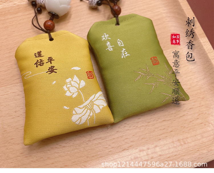Car Pendant, Car Sachet, Sachet Pendant, Douyin Same Style Peace Charm, Rearview Mirror, Lotus Pendant, Gift Wholesale