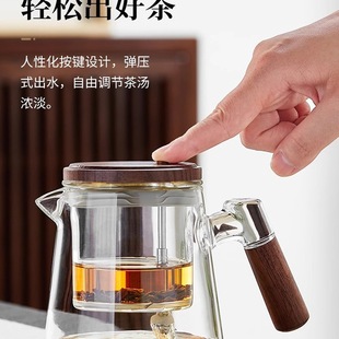 Elegant Cup Teapot 2024 New All-Glass Liner Tea Water Separation Tea Maker Tea Cup Tea Set Supplies No