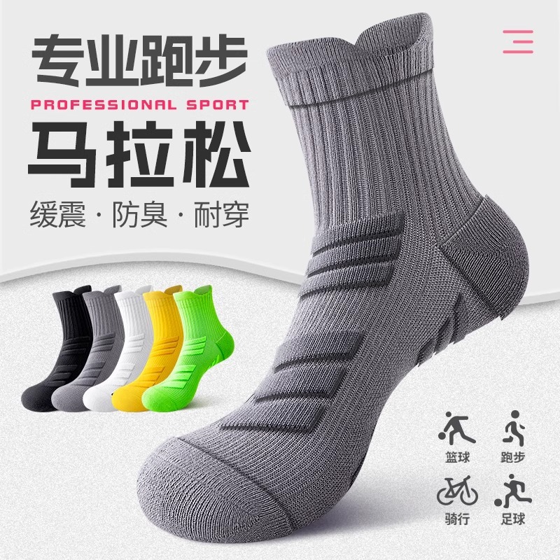 Cross-Border Large Size Socks for Men, Mid-Calf, Autumn and Winter, Thickened Towel Bottom, Professional Outdoor Sports, Marathon Running, Basketball Socks