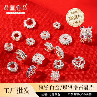 ��ҫ�Ʒ ˮ������߱�ɫ�~僰׽���ʯ����diy����ִ�������l