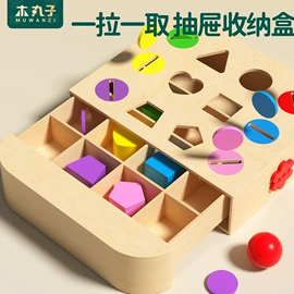 其他益智玩具;拼图、拼板;积木类