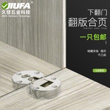 柜门暗藏合页翻板合页合金翻门铰链180度折叠暗铰折叠木板桌圆铰