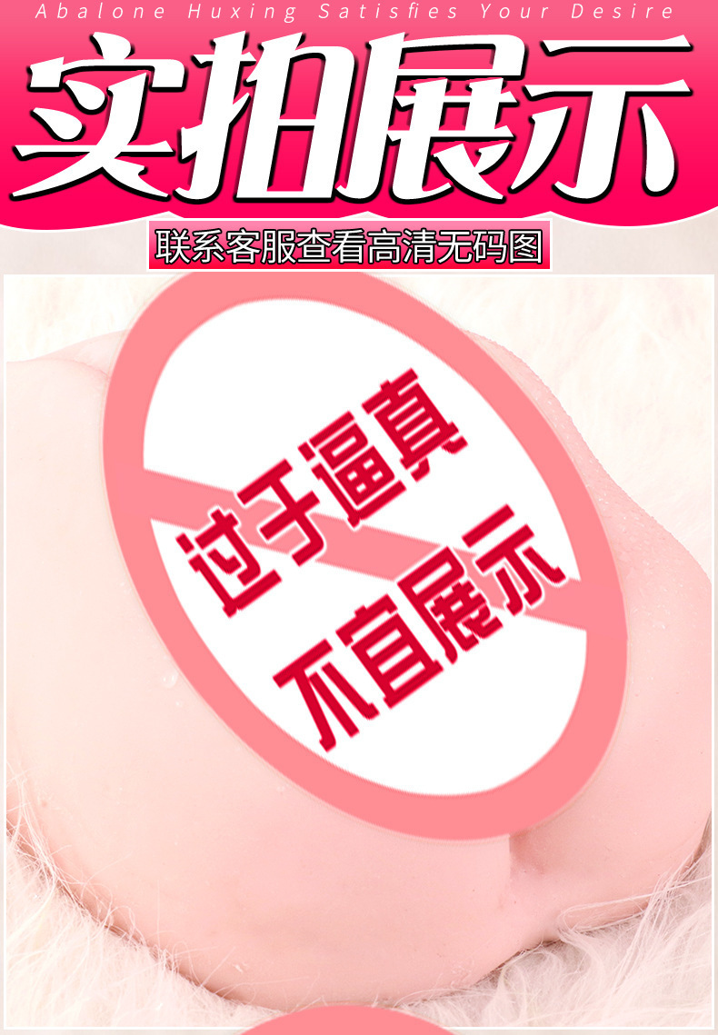 Jiuai Male Masturbation Device TPE Manual Abalone Hole Half-Body Doll — detail image 8