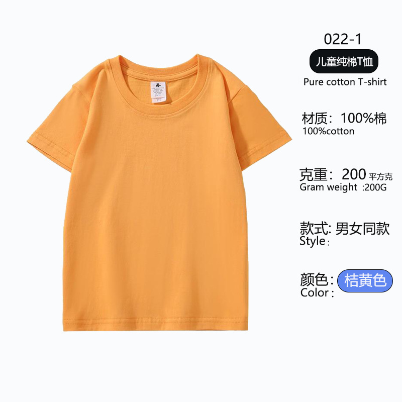 Dopamina algodón personalizado logo camiseta ropa de trabajo 200g cuello redondo manga corta impresión camiseta Diy grupo