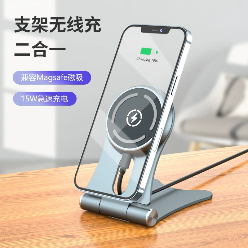 Складное зарядное устройство для iPhone 12, совместимое с Apple