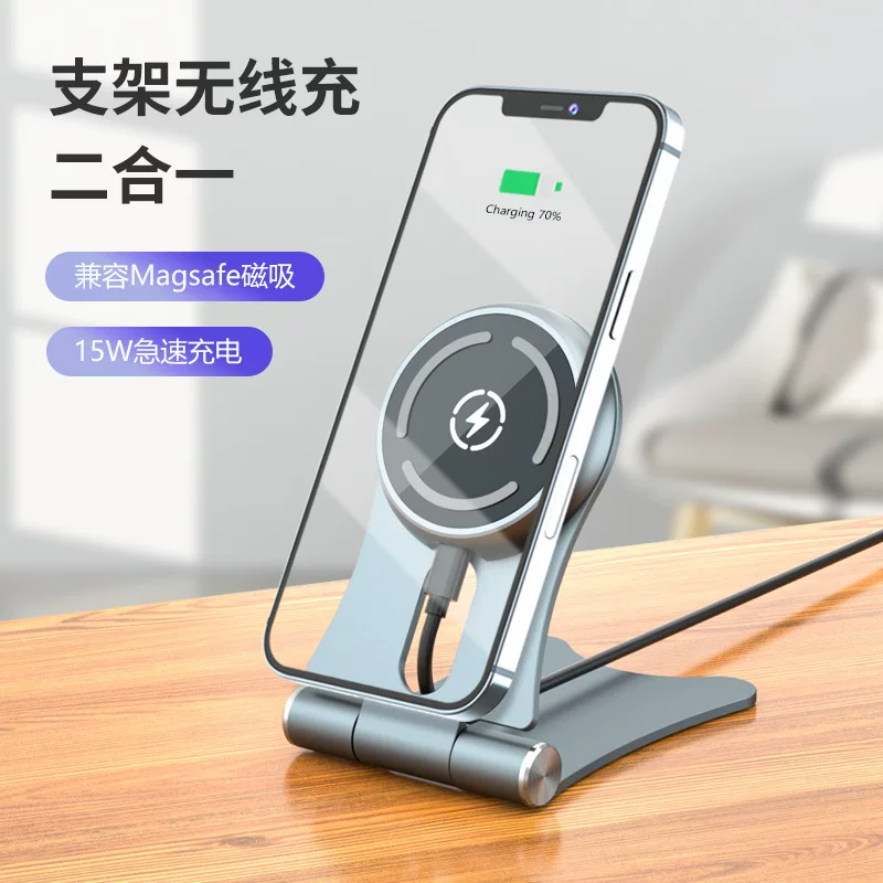 Складное зарядное устройство для iPhone 12, совместимое с Apple