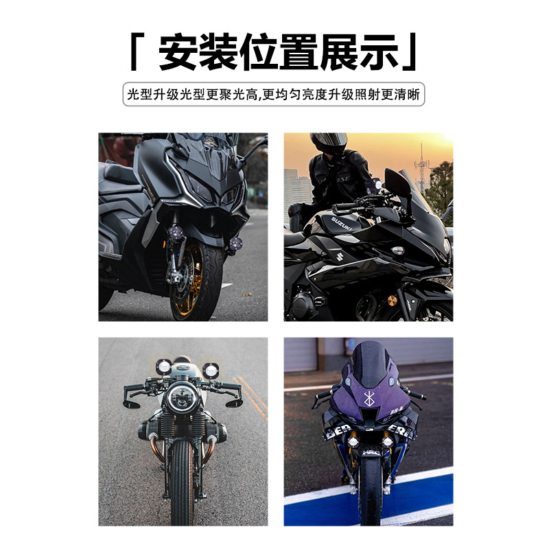 Lámpara de motocicleta super brillante led faro de vehículo eléctrico lente externa luz tangente luz fuerte de noche paseo lejos y cerca faro image 4