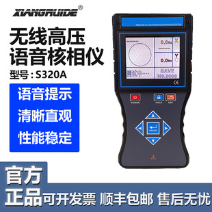 �����S320Aȫ���ܱ�y�o���߉������x�b���h�̟o���Z��GPS�l��