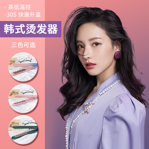 Loose clipboards, corn, braided hairboards, hair rollers, lazy curls, European standard, American standard, British standard