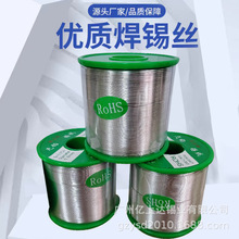 ��������ROHSҪ��V�ݟo�U�����a���������a�z