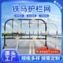 施工交通分流工地围挡