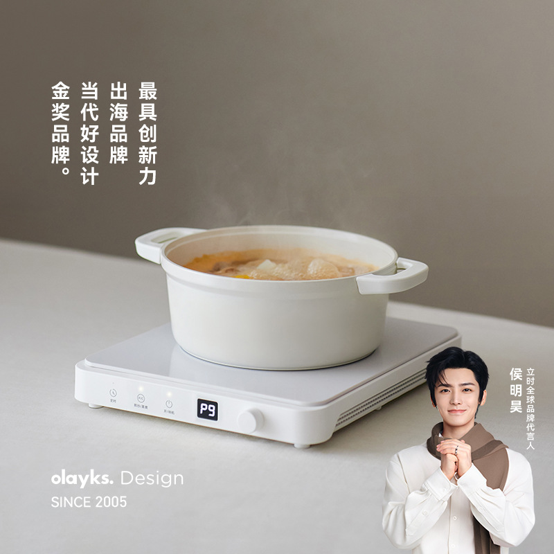 Olayks Instant Induction Cooker Household High-Power Stir-Fry Multi-Functional Hot Pot Cooking All-In-One Ultra-Thin 2025 New Model