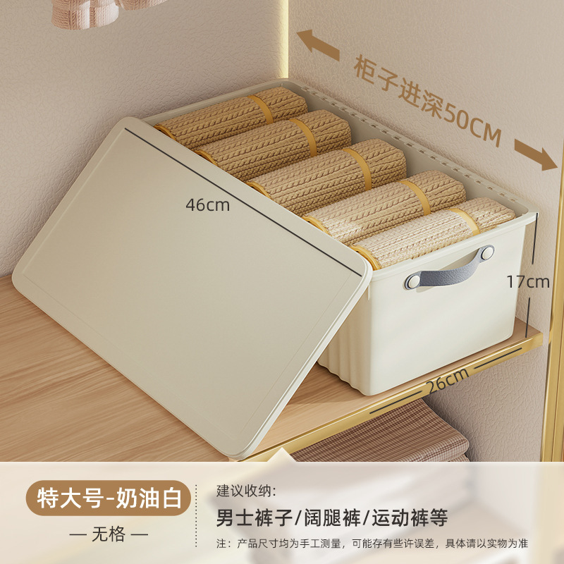 収納ボックス家庭用プラスチック収納収納バスケット引き出しタイプパンツ衣類収納整理ボックスワードローブ層状収納|undefined