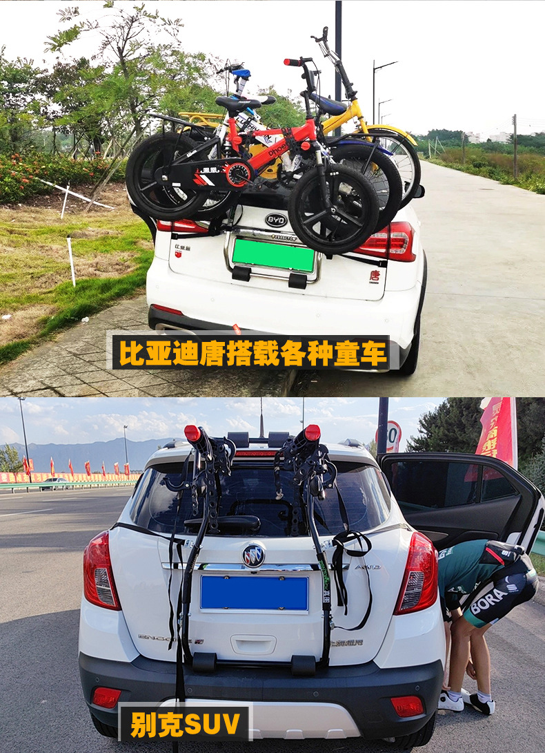 Car bike rack rear rack trunk suspension SUV hatchback sedan tail