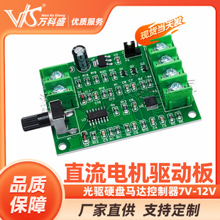 �����M�桿ֱ���oˢ늙C�Ӱ� �{�ٰ� ���Ӳ�P�R�_������7V-12V