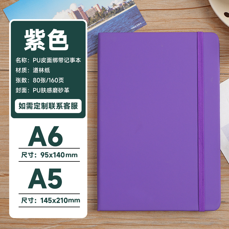 Europa y los Estados Unidos comercio exterior cuaderno de cuaderno A5 al por mayor de alto valor B5 cuaderno de cuaderno Caja de regalo de negocios logotipo personalizado