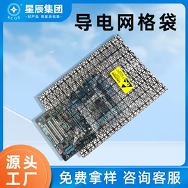 保温隔热材料;元器件包装;快递袋