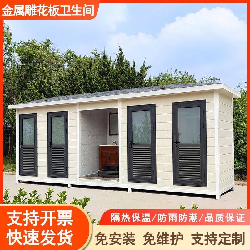Manufacturer customized mobile toilet outdoor environmental…