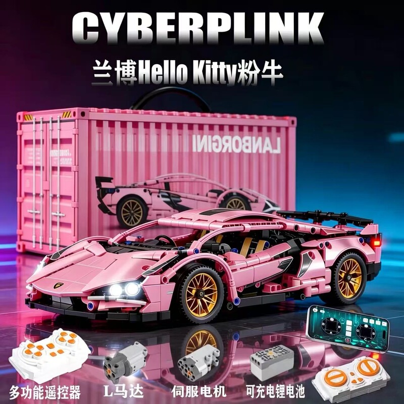 Rambo Cyber Green Bull Sakura Pink Sports Car Educational Assembly Remote Control Building Block Toy Racing Car Boys' Toy Wholesale Rambo Cyber Green Bull Sakura Pink Sports Car Educational Assembly Remote Control Building Block Toy Racing Car Boys' Toy Wholesale