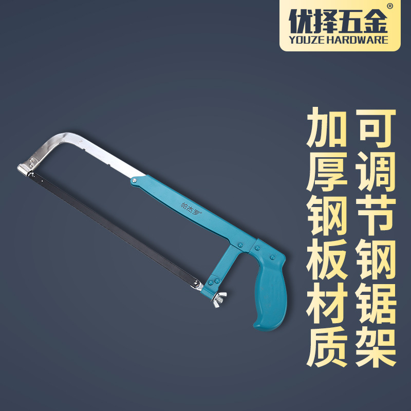 Mini small hacksaw, hand-held branch saw, aluminum alloy saw, household saw, hand saw, woodworking saw, hacksaw stand wholesale