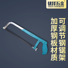 Mini small hacksaw, hand-held branch saw, aluminum alloy saw, household saw, hand saw, woodworking saw, hacksaw stand wholesale