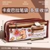 【Capibala】Pencil Case-Large Capacity
