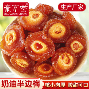 ��߅÷10��ɢ�b��߅÷����÷�����k�������e��ʳ����÷���T��