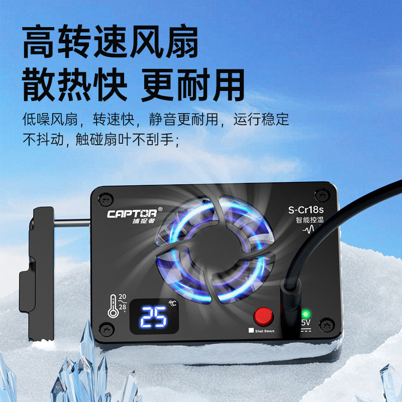 Fengbiao S-Cr18S Camera Radiator Semiconductor Live Broadcast Outdoor Shooting Suitable for Sony Fuji Canon Cameras