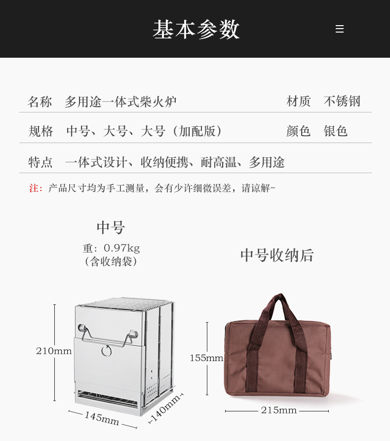 详情页_16.jpg