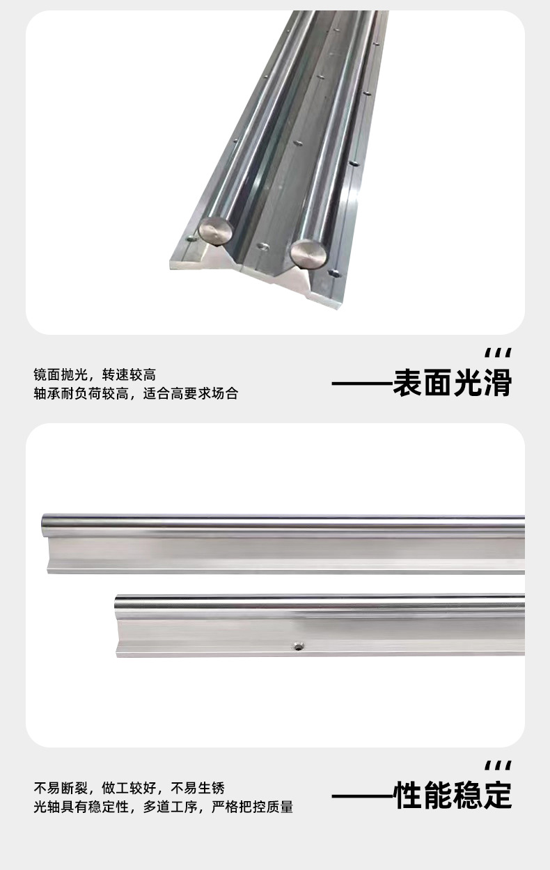 SBR导轨_06.jpg