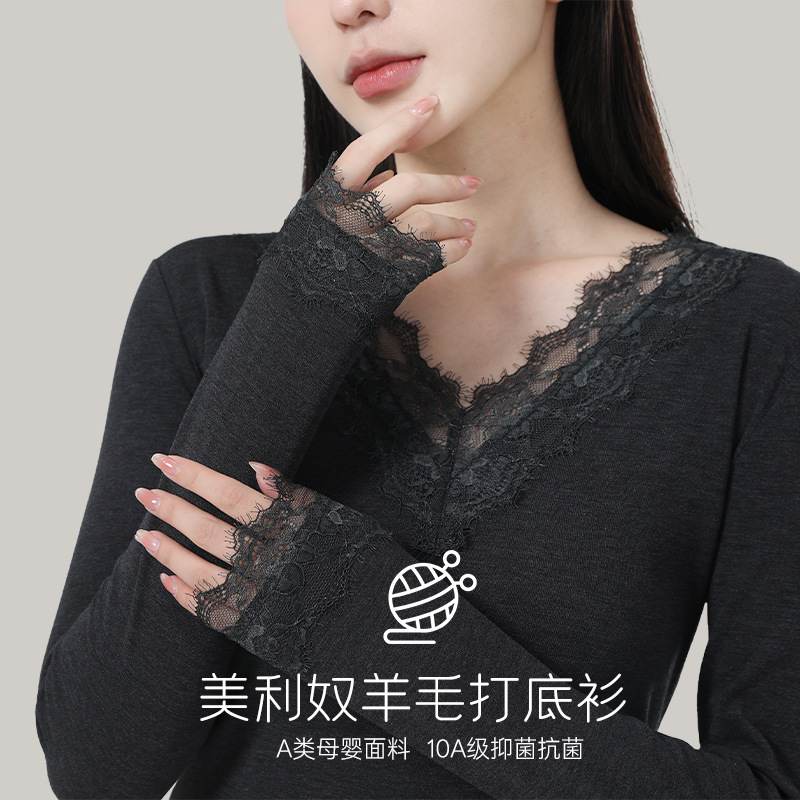 秋冬德绒打底衫女蕾丝边V领抗菌修身内搭保暖衣发热长袖T恤上衣