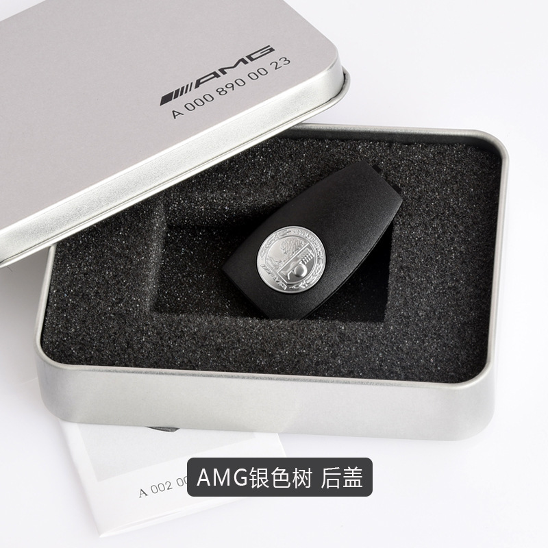 Suitable for Mercedes-Benz ABC-class ES-class CLA GLA GLC GLE modified AMG apple tree key shell back cover Suitable for Mercedes-Benz ABC-class ES-class CLA GLA GLC GLE modified AMG apple tree key shell back cover