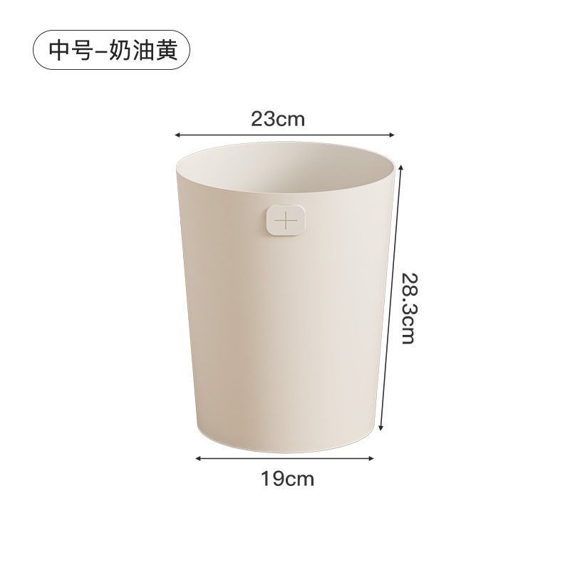圆形垃圾桶家用新款厨房卫生间厕所卧室客厅宿舍办公室高颜值纸篓|undefined