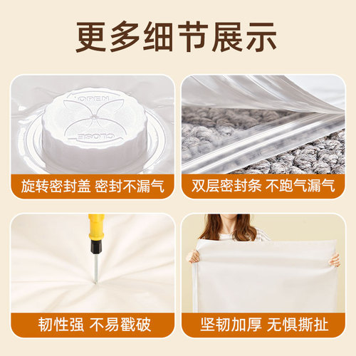 Vacuum compression bag to store clothes, quilts, clothing extraction bag, special electric pump for down jackets, quilts and suitcases